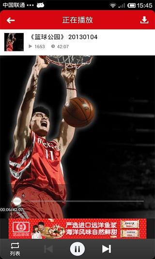 天天NBA  v4.0.7图4