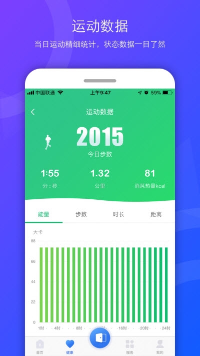 幸福城  v0.0.20图2