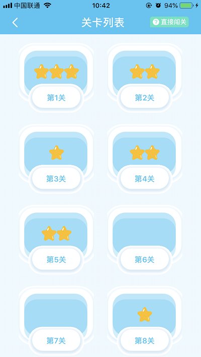 真学单词  v1.5.1图2