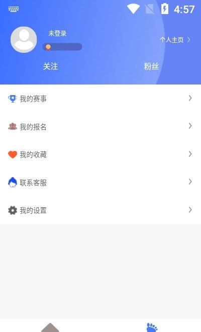 跑者集结  v1.0.0图1