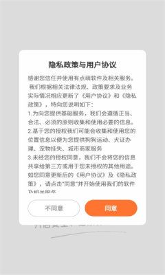 有点萌  v1.0.0图2