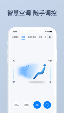 网中网  v1.1.1图1