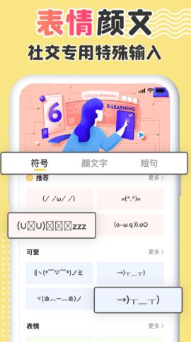 改字体  v1.0.2图1