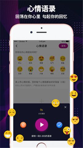 字母圈极乐园手机版  v1.0.0图3