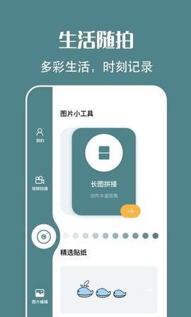 拍照原相机  v1.5图2