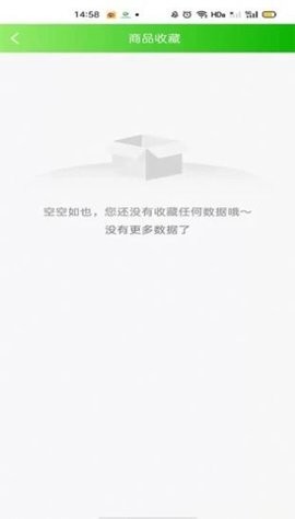 成泯康养  v1.0.5图1