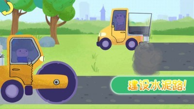 我的小鎮(zhèn)房子建造  v1.5圖2