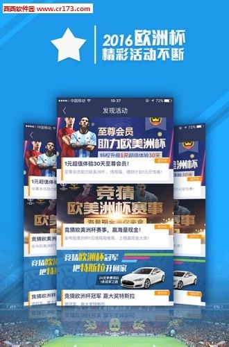 奥运男足即时比分  v2.8.3图3