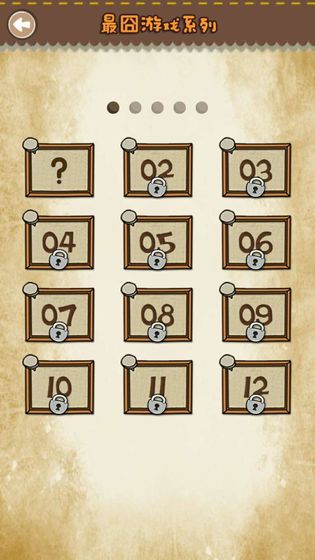 最囧系列  v1.18圖2