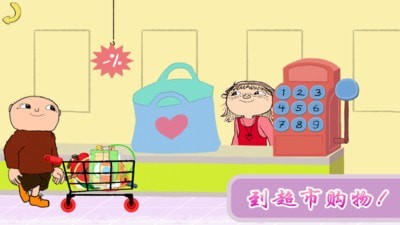 我的小鎮(zhèn)房子建造  v1.5圖1