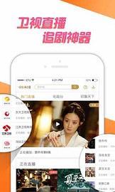 咪咕视频tv版apk