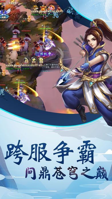 血剑红尘安卓版  v1.0图3