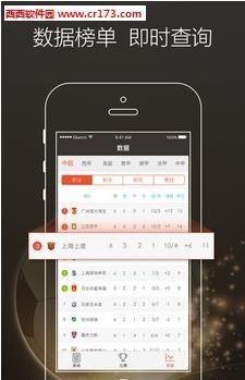 超级足球  v1.0.0图3