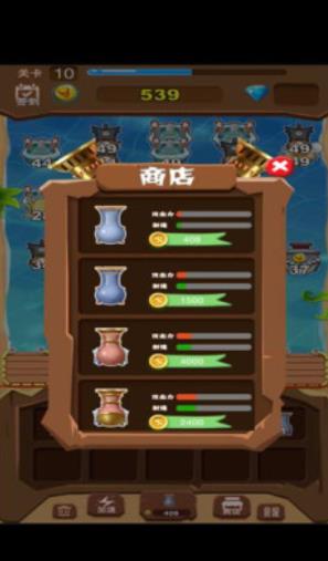 消灭海盗红包版  v1.0图3