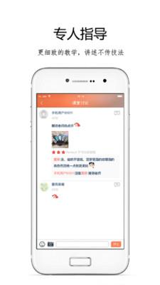 窝趣美甲App  v1.0.2图4