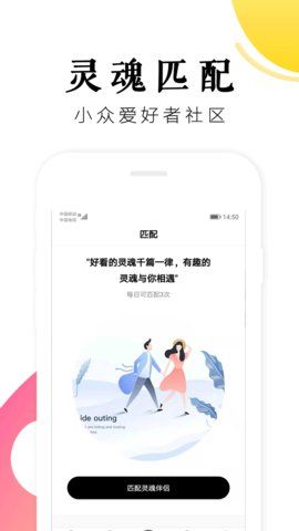 抖抖手机版  v2.0.1图3