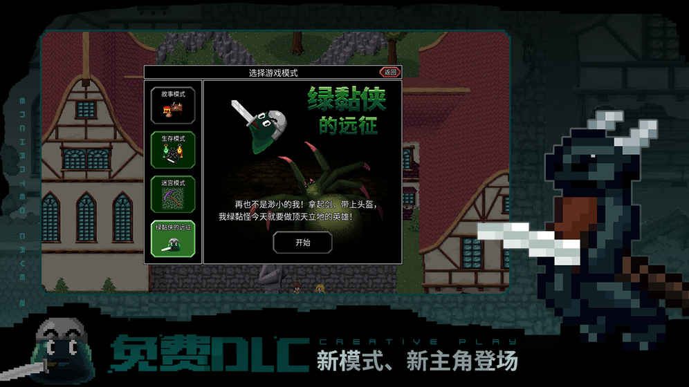 魔法洞穴2  v3.06图2