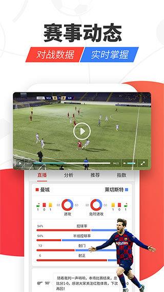 红胜体育手机版  v1.0图1