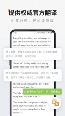 扇贝阅读  v4.3.5图2