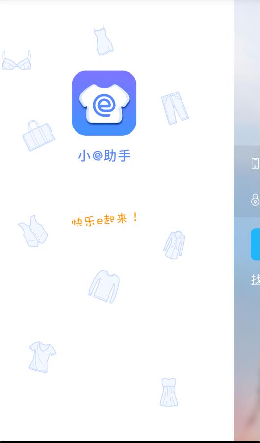 有球  v1.1.3图4