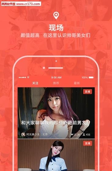 ulook体育直播  v2.2图4