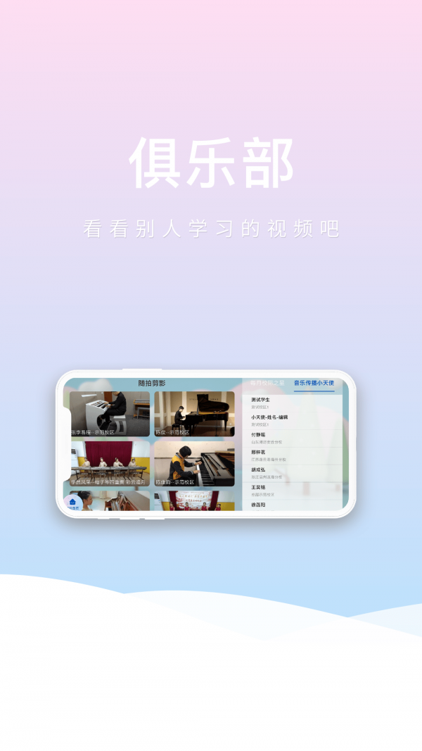 波尼乐  v1.0.1图1