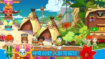 迷你托卡超级英雄  v1.1.1图1