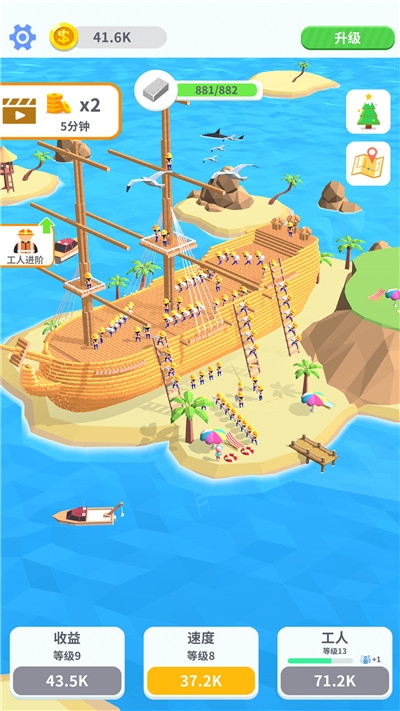 天天搬磚塊  v3.16.01圖2