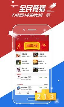 球友乐  v1.1.3图1