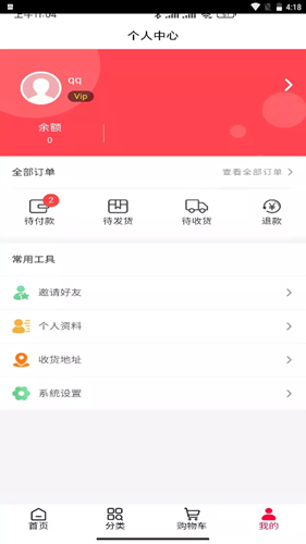 松盛兰馨  v1.0.0图1