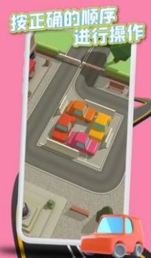 擁擠停車場(chǎng)  v1.01圖1