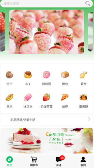 乌鸦商城  v1.0.3图1