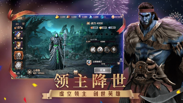 英雄无敌魔法之门  v1.1.1.106485图3