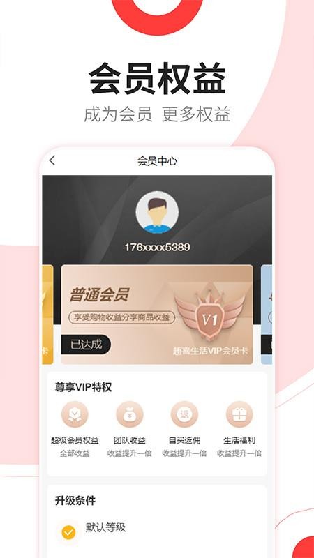 洆喜  v1.0.27图3