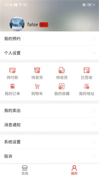 今日超声  v1.1.1图2