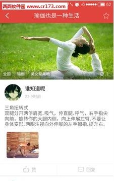 杨梅体育  v1.0.0图3