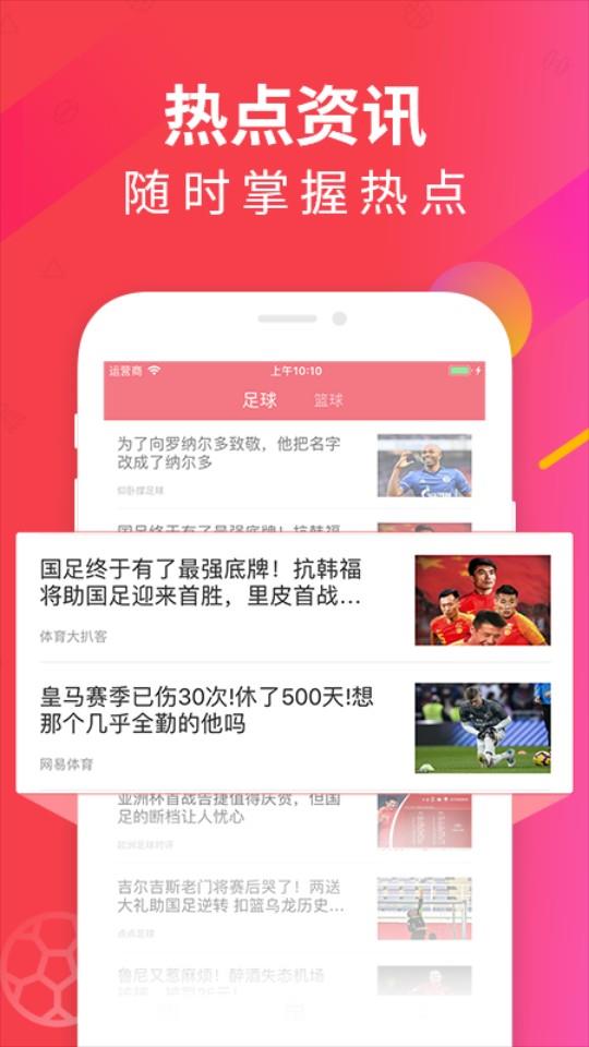 五星体育f1直播  v4.5图2