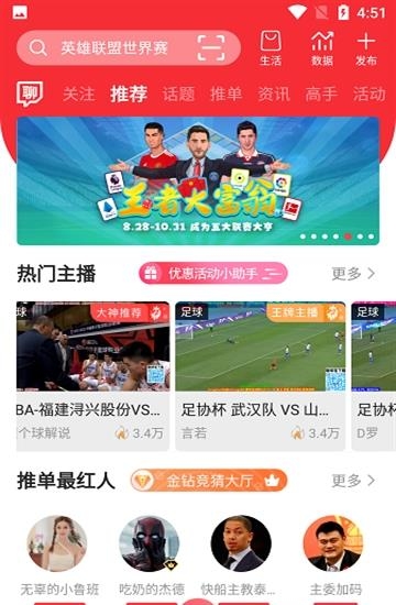 王者体育直播nba直播  v1.9.0图3