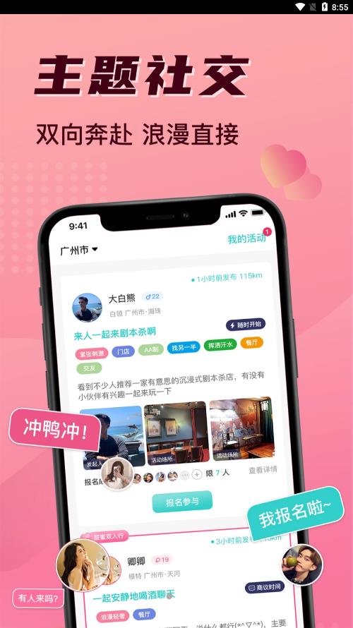 11角落  v1.0.1图1