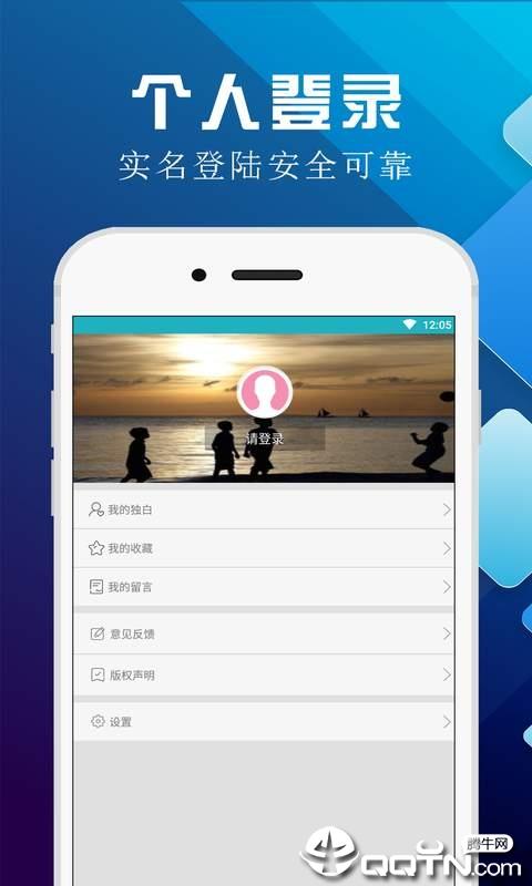 足球语录  v1.8.8图4