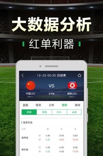 全民足球大师  v5.1.3图2