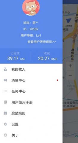 百度地图淘迹  v7.4.0图1