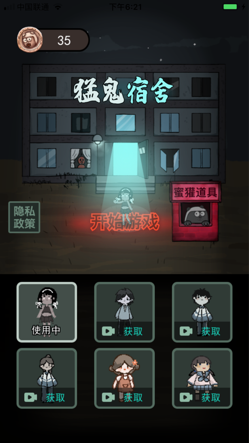 躺平发育自创地图版本  v2.5.0图2