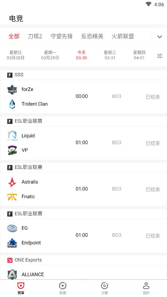 红象赛事  v2.0.3图1