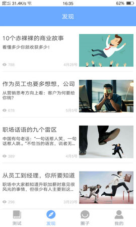 伴伴约  v1.2.4图2