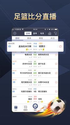 即嗨比分网页版  v1.0图1