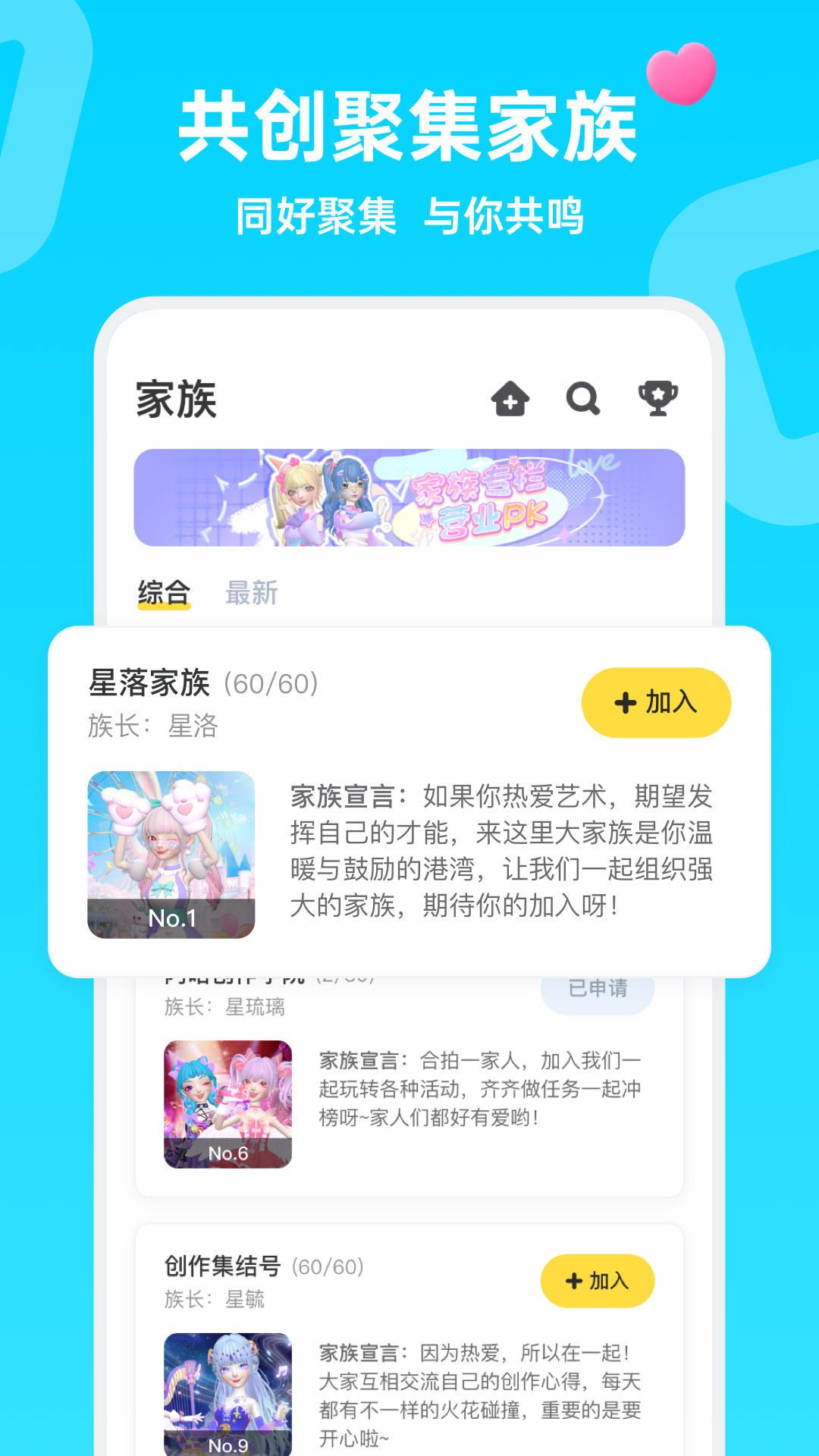 Aha虚拟交友  v1.30.1图3