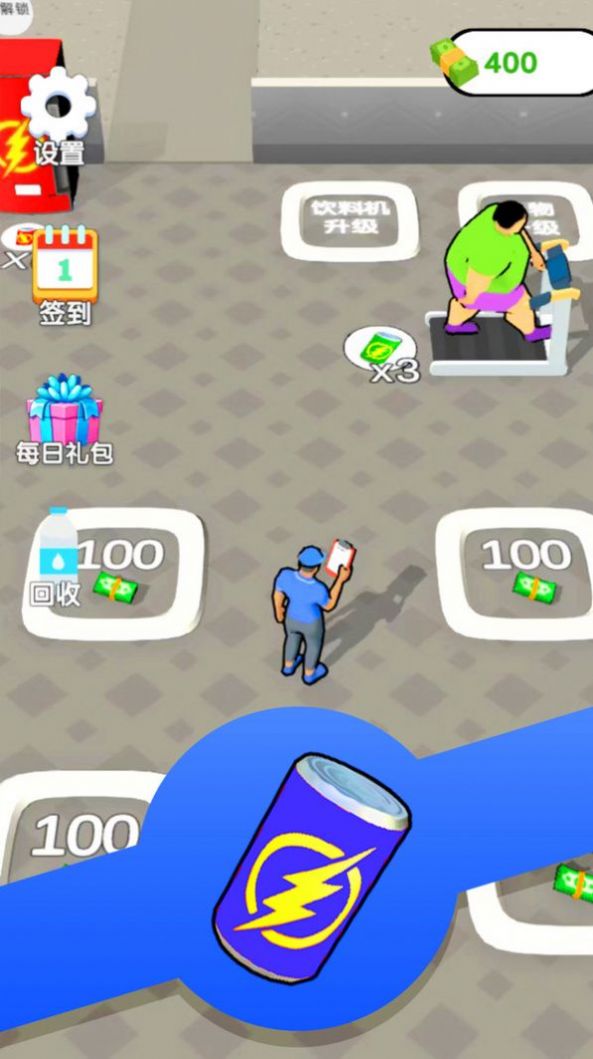 減肥我最行  v1.0.1圖1