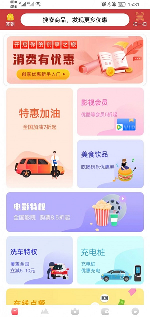 去天佳华  v1.0.4178图2