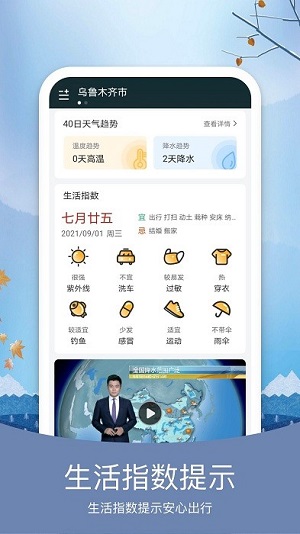 恩雅音乐  v1.0.0图3